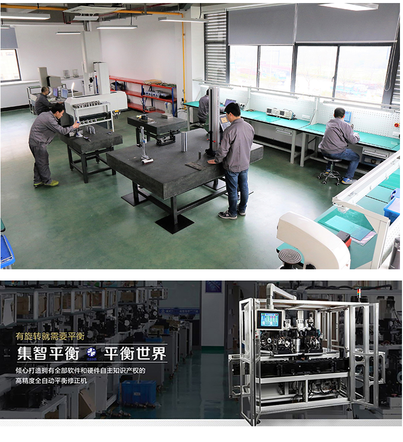 pp电子模拟器动平衡