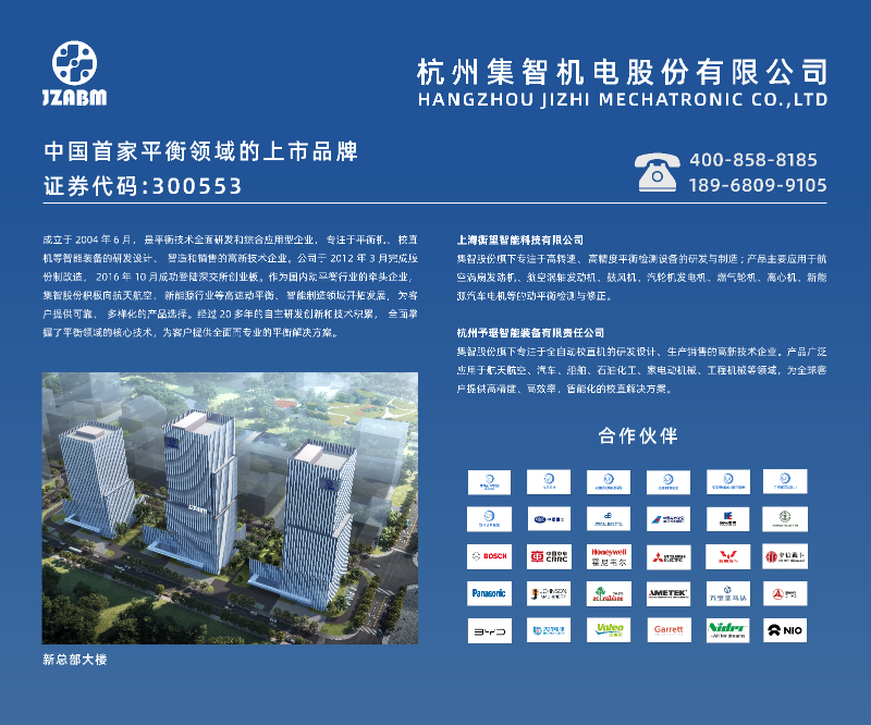 pp电子模拟器股份