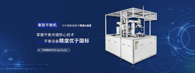pp电子模拟器平衡机